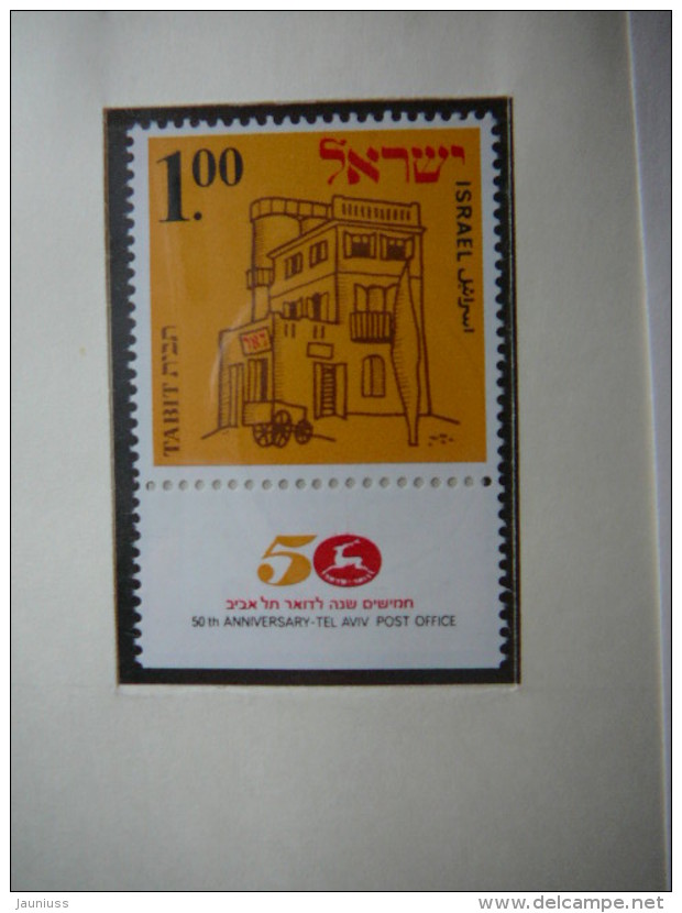 Israel 1970 MNH # Mi. 490 Post Office. Postamt - Nuevos (sin Tab)