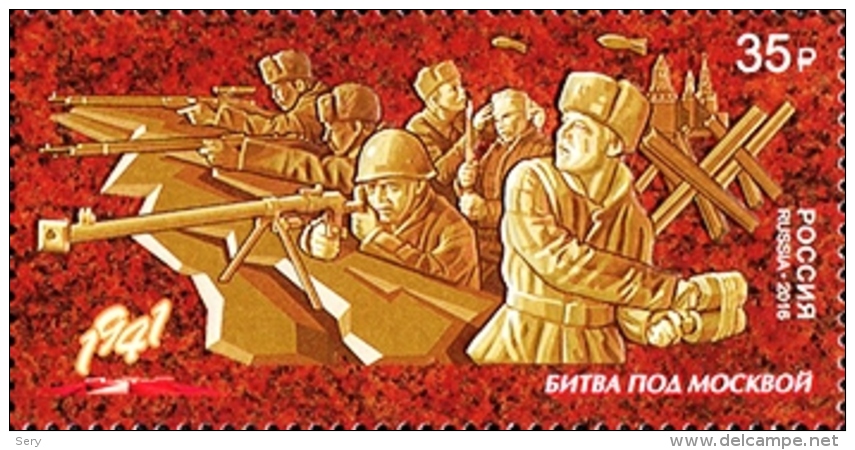 Russia 2016 1 V MNH The Battle Of Moscow And The 75th Anniversary Of The Feat Of 28 Panfilov Heroes - WW2