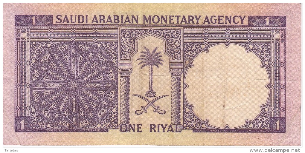 BILLETE DE ARABIA SAUDITA DE 1 RIYAL DEL AÑO 1968   (BANKNOTE) - Arabia Saudita