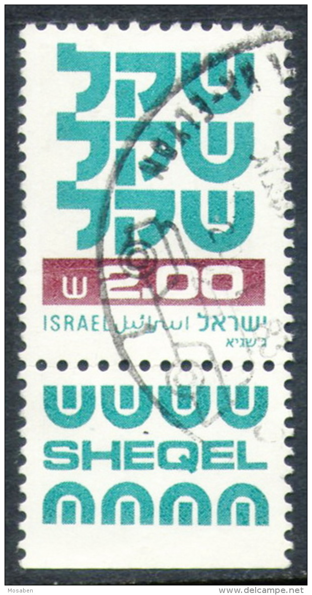 Yv. 779	-				ISR-5745 - Oblitérés (avec Tabs)