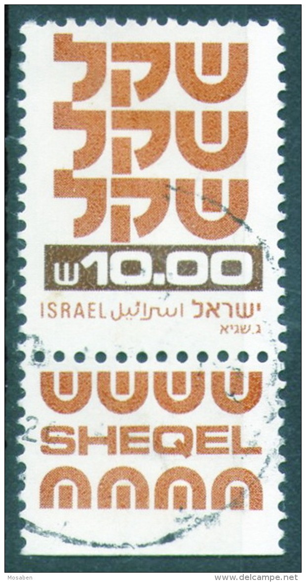 Yv. 784	-				ISR-5747 - Gebruikt (met Tabs)