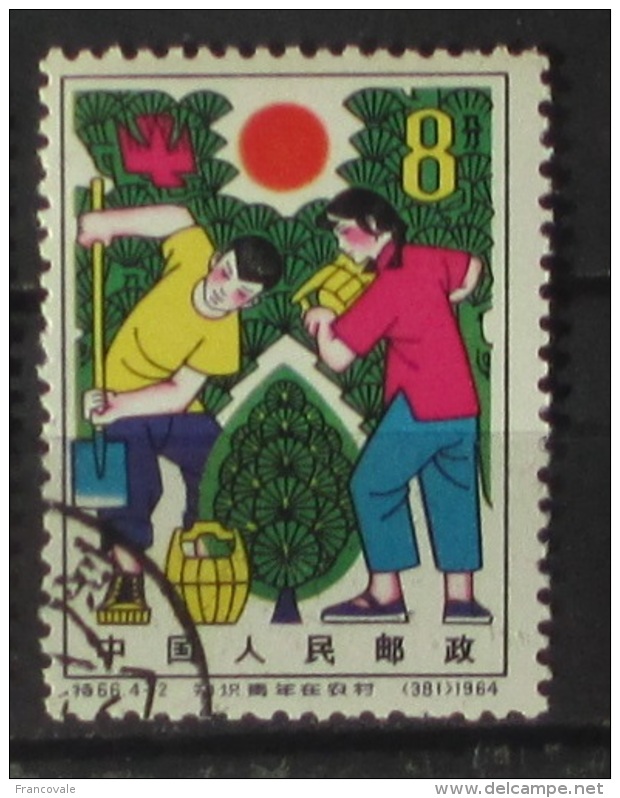 Cina 1964 Youths In Countryside 8 Mint And Printed - Neufs