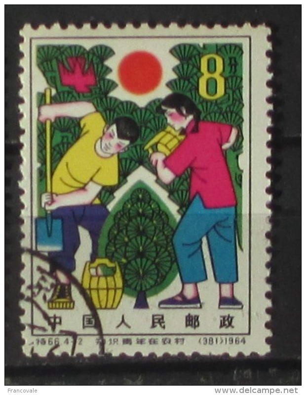 Cina 1964 Youths In Countryside 8 Mint And Printed - Nuovi