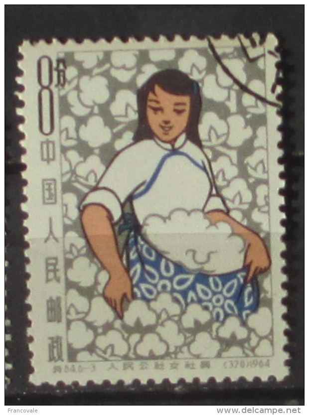 Cina 1964 Woman At Work Cotton 8 Mint And Printed - Neufs
