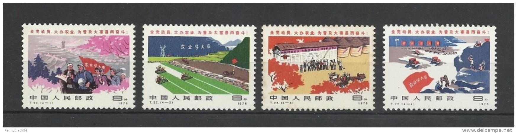 Chine China Cina 1977 Yvert 2073/2076 ** Kolhozes De Chine Ref T22 - Unused Stamps