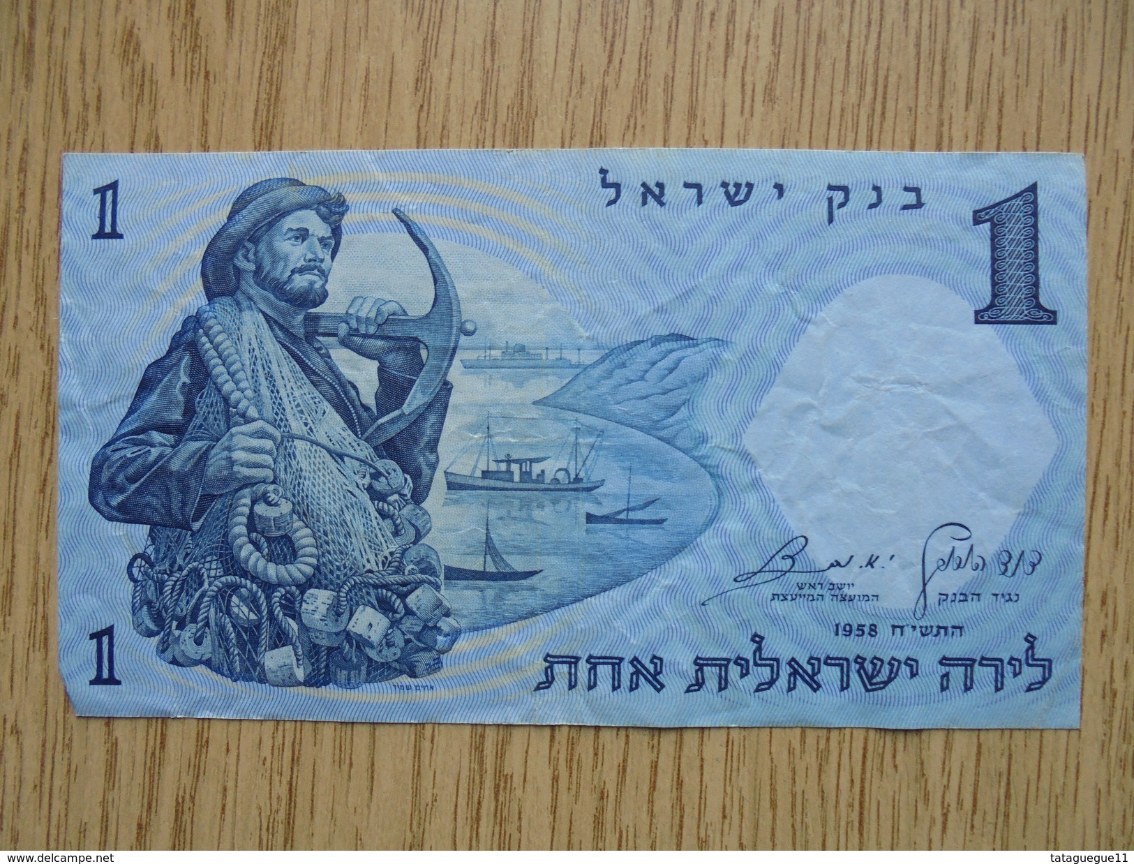 Ancien - Billet De Banque - Bank Of Israël - 1 SHEKEL - 1958 - Israel