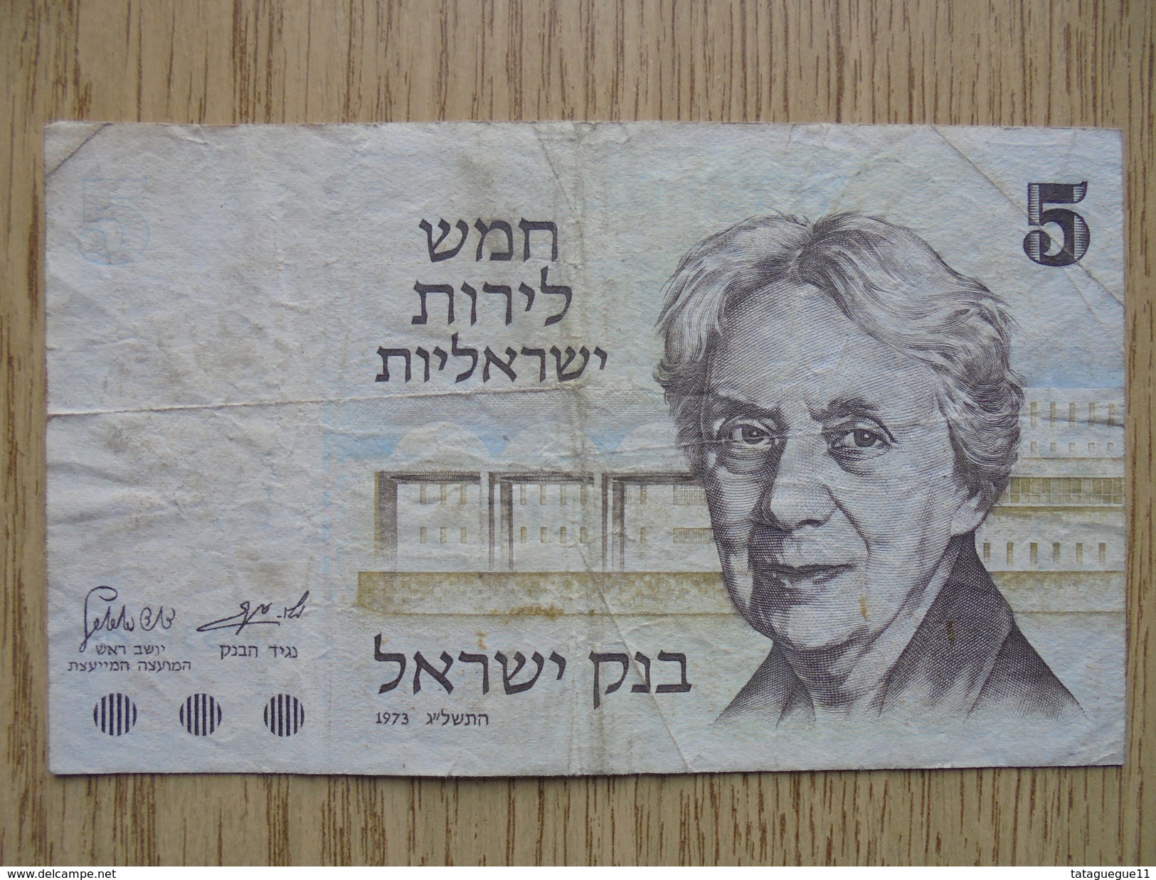 Ancien - Billet De Banque - Bank Of Israël - 5 SHEKEL - 1973 - Israel