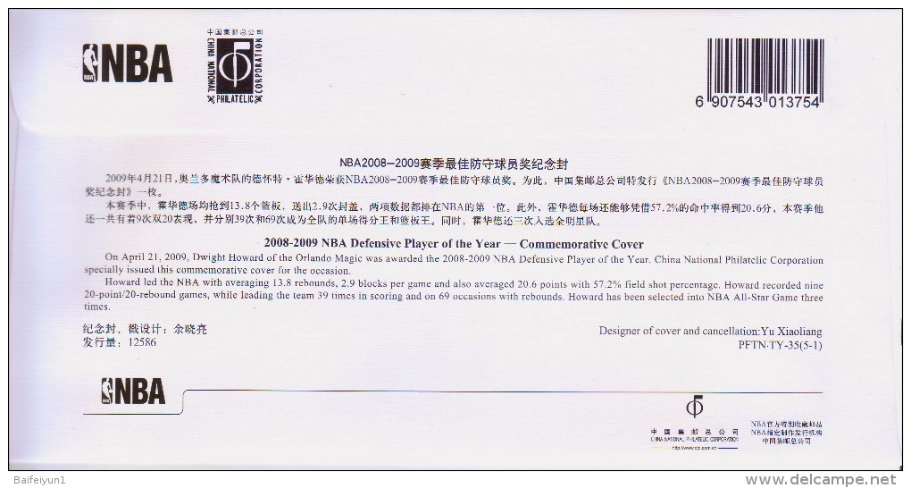 2009 China PFTN.TY-35 2008-2009 NBA Five Best Players Of The Year -Commemorative Covers - Enveloppes