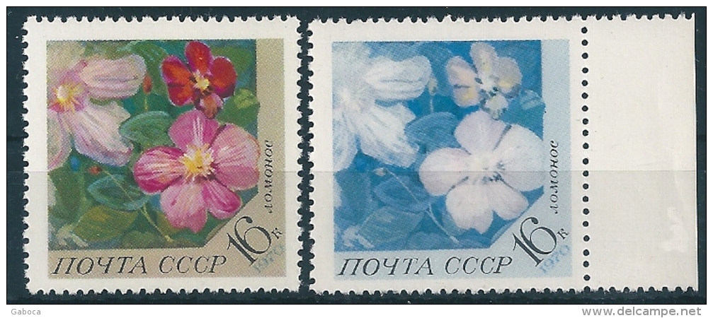 B0101 Russia USSR Flora Plant Flower Clematis MNH ERROR - Sonstige & Ohne Zuordnung