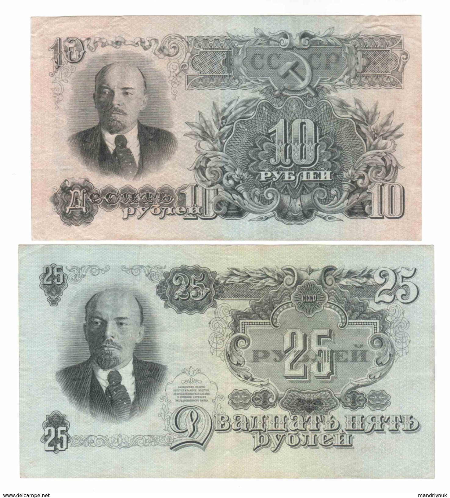 Russia // 1947 10 + 25 Rubles Condition! - Rusland