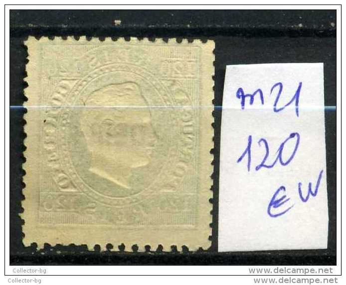 ULTRA RARE 120 REIS MADEIRA OVERPRINT 1867 KING LUIS PORTUGAL MP-250EURO SUPERB STAMP TIMBRE USED - Unused Stamps