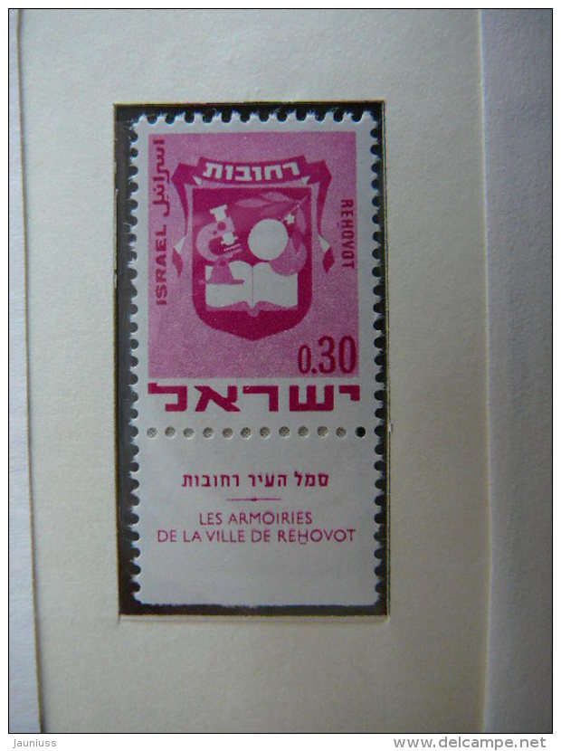 Israel 1970 MNH # Mi. 468 Coat Of Arms - Nuevos (sin Tab)