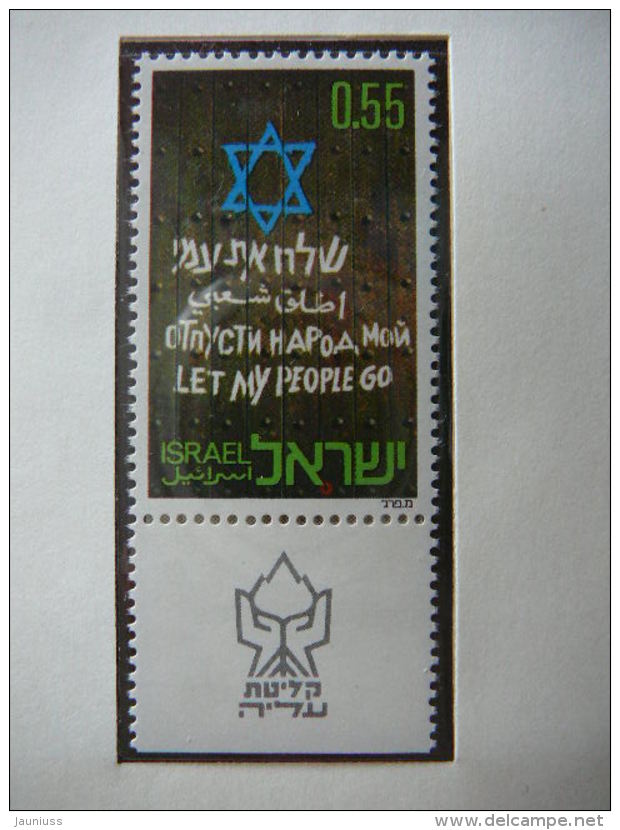 Israel 1972 MNH # Mi. 550 Star Of David - Nuevos (sin Tab)