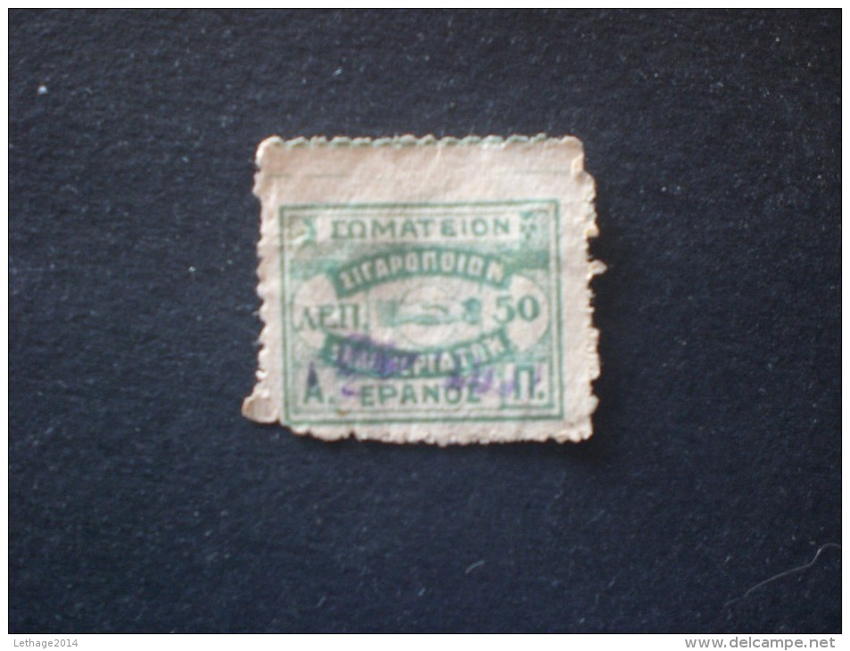 SPAGNA TAX FISCALI - Postage-Revenue Stamps