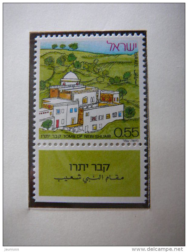 Israel 1972 MNH # Mi. 560 Pilgrimage. Pilgerfest Der Drusen - Nuevos (sin Tab)