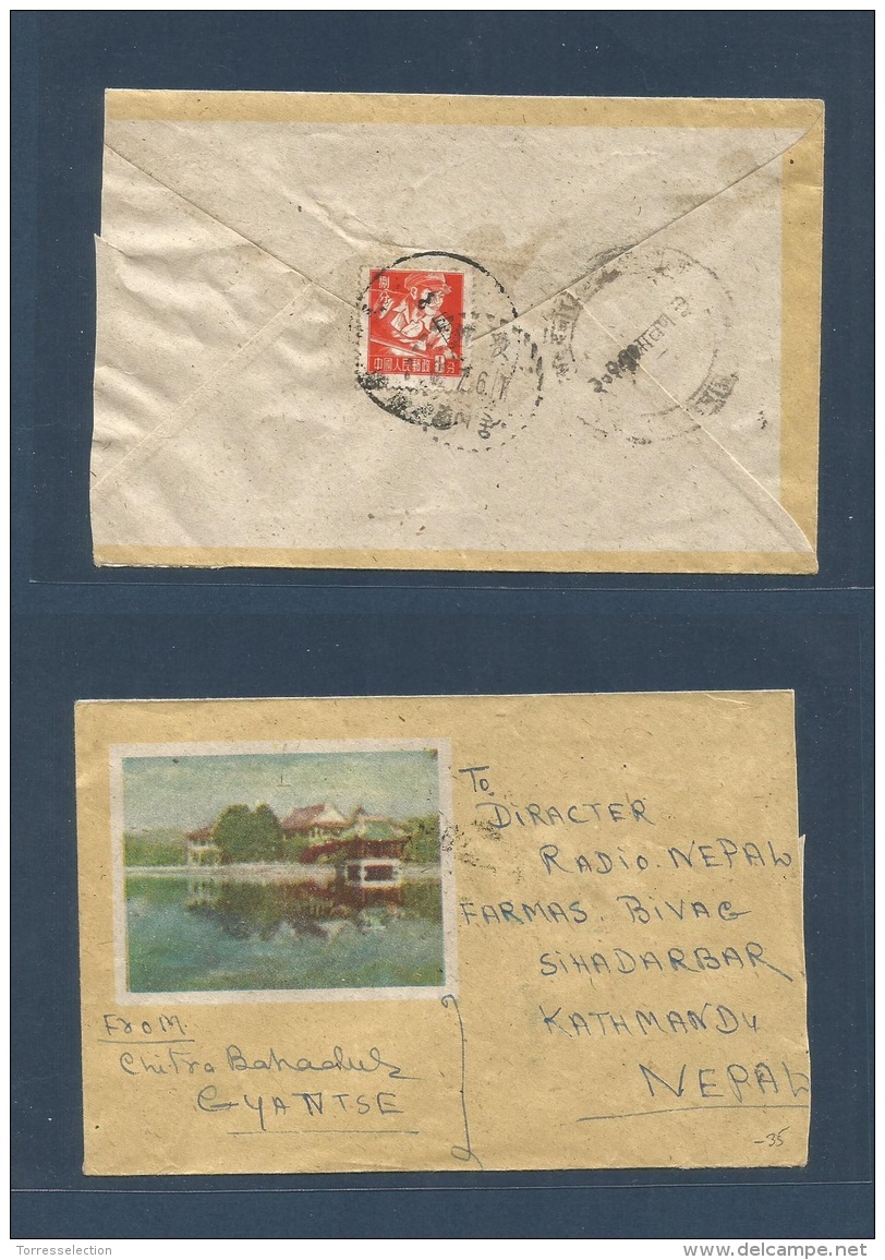 TIBET. 1949 (6 July) Tibet, Gyantse - Nepal, Kathmandu. China PRC Reverse Fkd Ilustrated Envelope. Early.. Carta, Cov... - Tibet