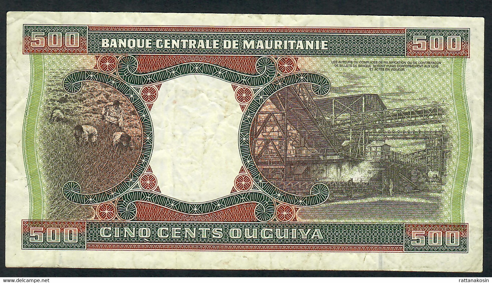 MAURITANIA  P8c 500 OUGUIYA    2002    AVF  FOLDS NO P.h. ! - Mauritanië