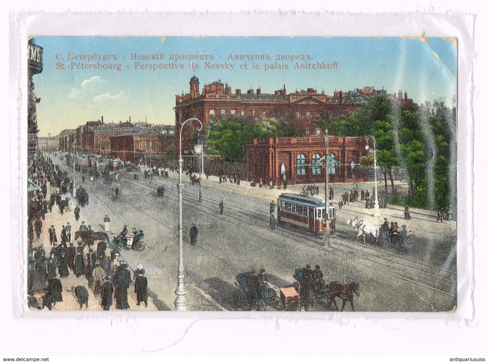 St. Petersbourg - Perspective De Nevsky Et Le Palais Anitchkoff - 1913 - Russia - Russie