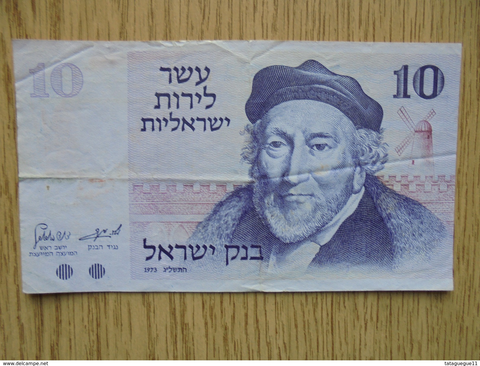 Ancien - Billet De Banque - Bank Of Israël - 10 SHEKEL - 1973 - Israel