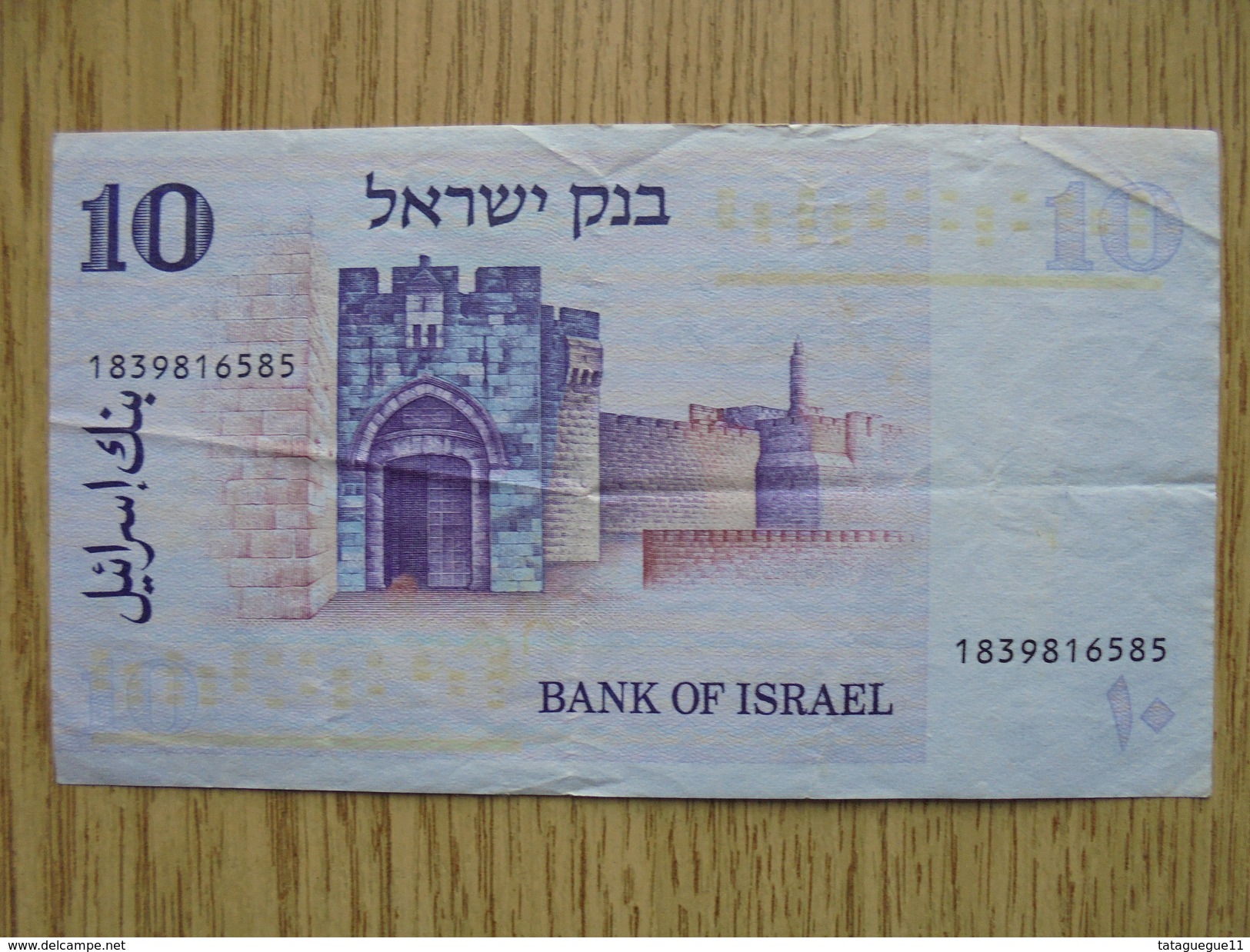 Ancien - Billet De Banque - Bank Of Israël - 10 SHEKEL - 1973 - Israël