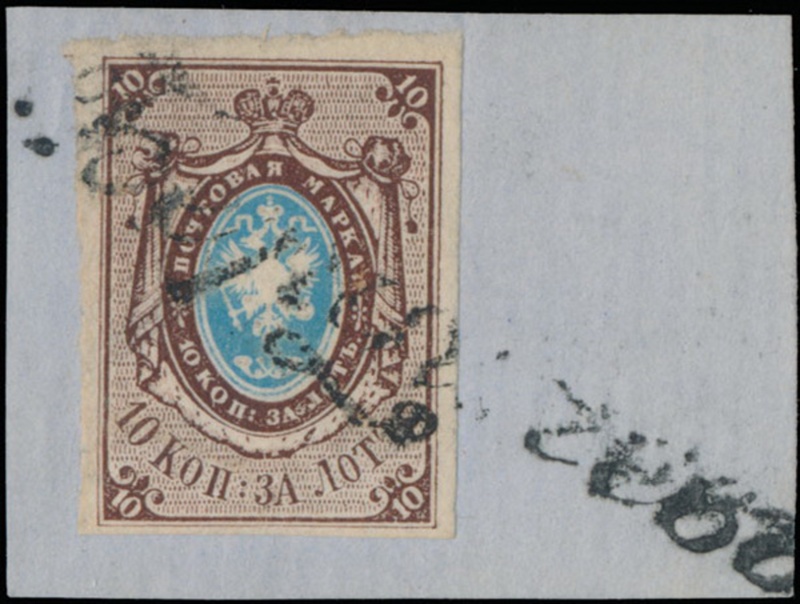 1857 Russia Sc# 1 Mi# 1 With Full Prephelatelistic Cancel On Piece EUR1000. Rare - Proofs & Reprints