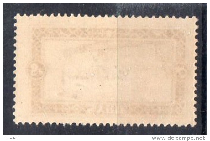 Syrie PA N°32 Neuf Charniere - Airmail