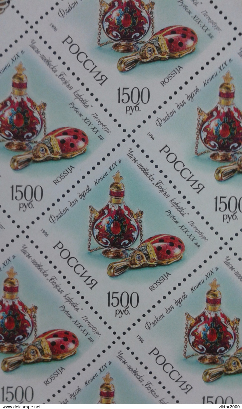 RUSSIA 1996 MNH (**)YVERT 6218 Russian Art Of XVII-XX Centuries. Small Sheet (3x3). - Hojas Completas