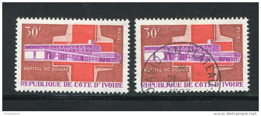 Cote D´ivoire Y&T N°258 Neuf Avec Charnière * Et Oblitéré - Costa D'Avorio (1960-...)