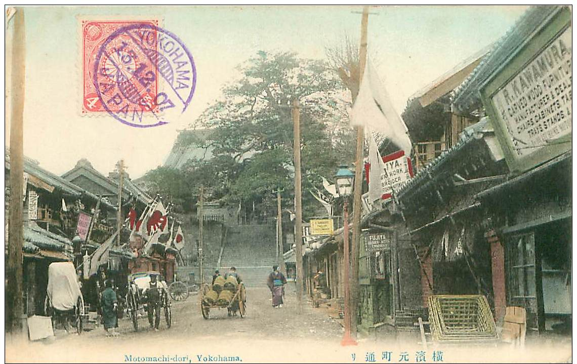 JAPON.N°18115.MOTOMACHI-DORI.YOKOHAMA.CACHET - Yokohama