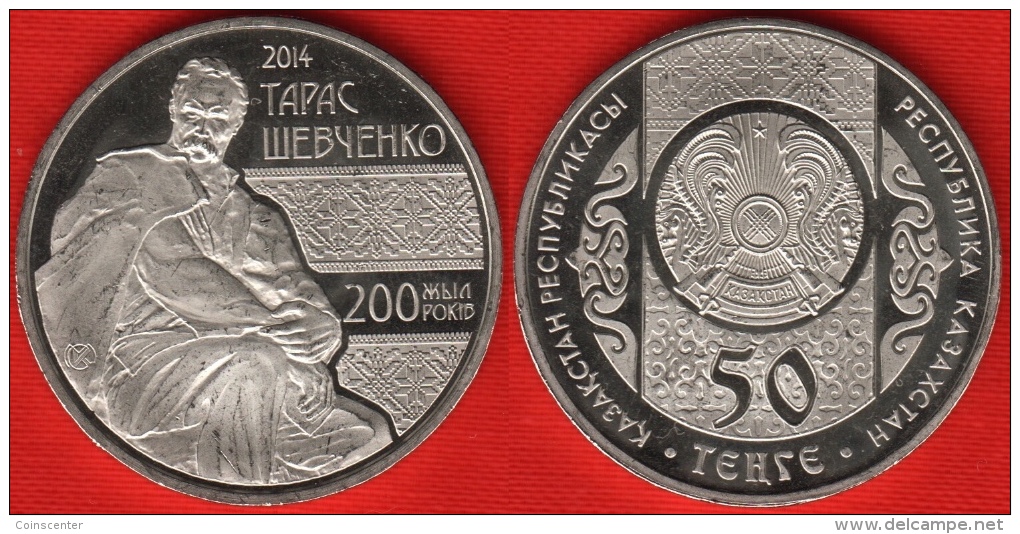 Kazakhstan 50 Tenge 2014 "Taras Shevchenko" UNC - Kazakhstan