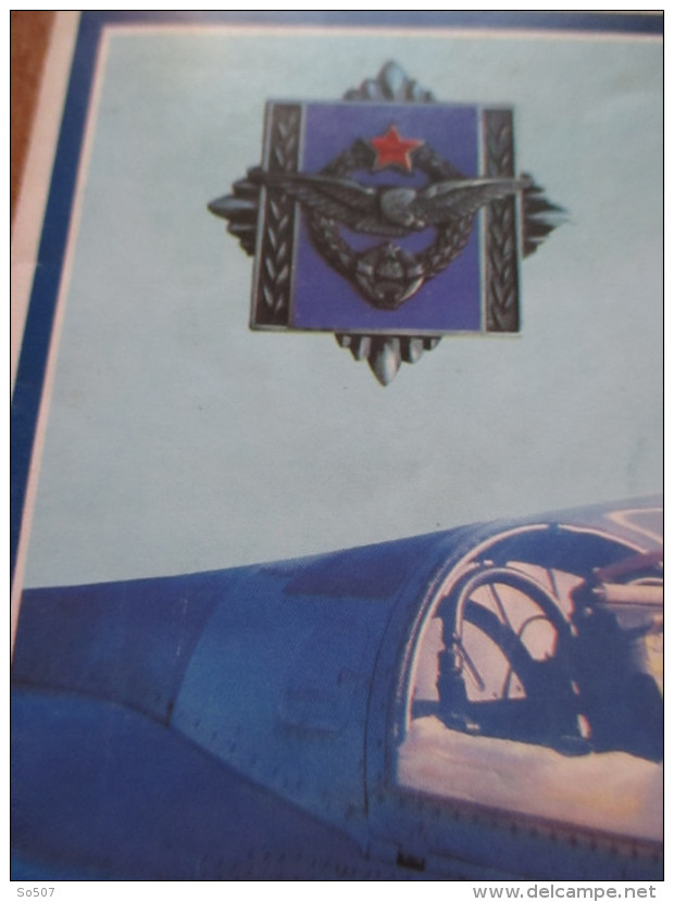 Brosura-Vazduhoplovna Vojna Akademija,Jugoslavija/Brochure-Military Aviation Academy,Yugoslav 1984. - Aviation