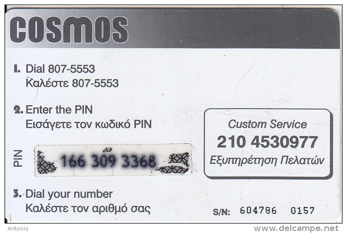 GREECE - Amigos, Cosmos Prepaid Card 5 Euro, Used - Greece