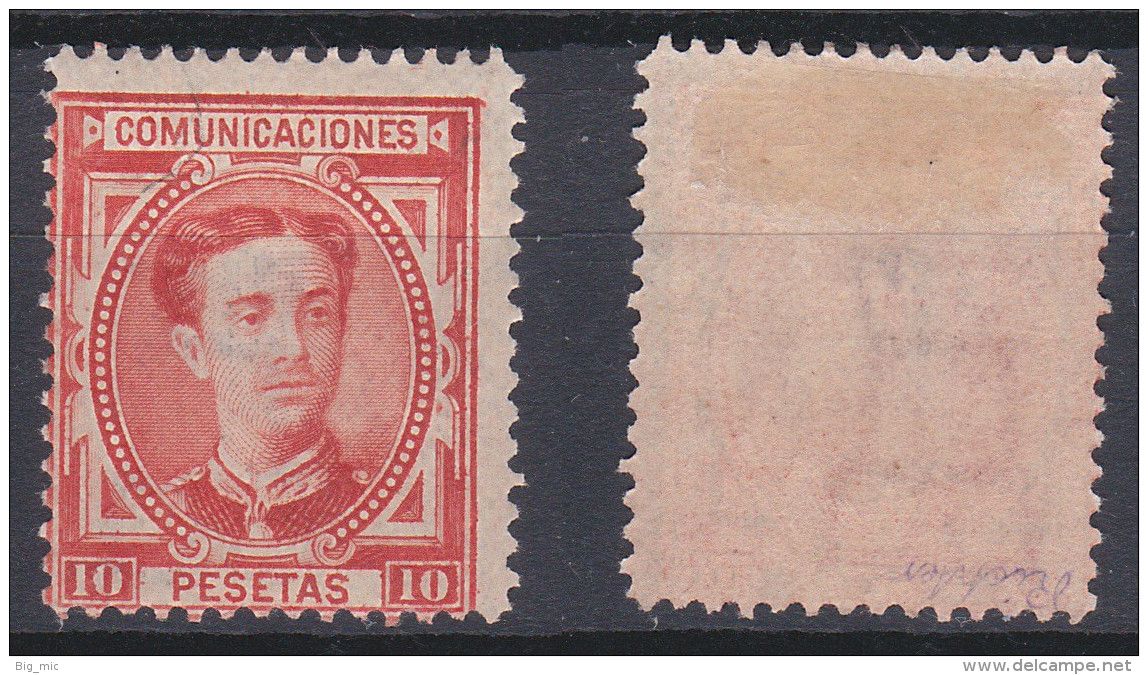 SPAIN 1876 King Alfonso XII 10 Pta Vermilion Mint * 230 (Mi.164) - Nuovi