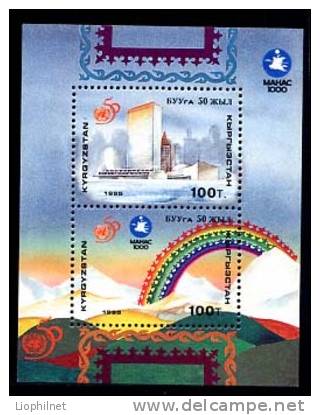 KYRGYZSTAN Kirghizistan 1995, 50 ANS NATIONS UNIES, 1 Bloc, Neuf. R444 - Kirgisistan