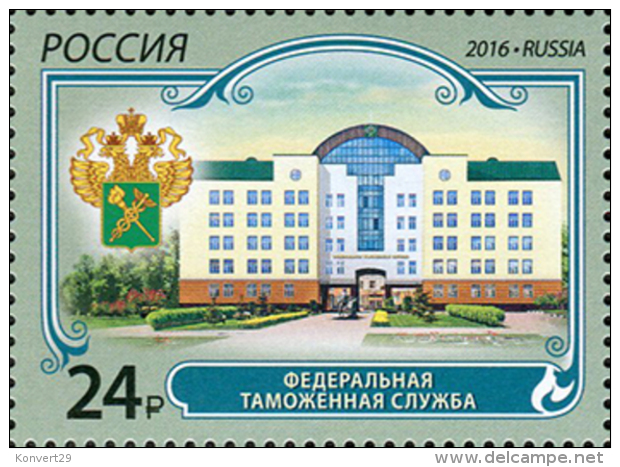 Russia 2016 Federal Customs Service 1 Stamp MNH ** - Neufs