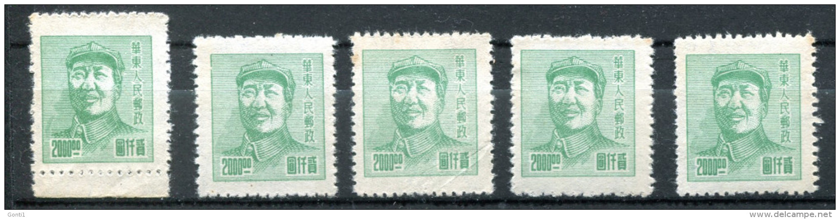 China,Chine 1949 Minilot Mi. Nr.73 (Zähnung ??) Ost- China"Freimarke; Mao-Zedung,2000er" 5 Werte Ungebraucht,o.G. - Cina Orientale 1949-50