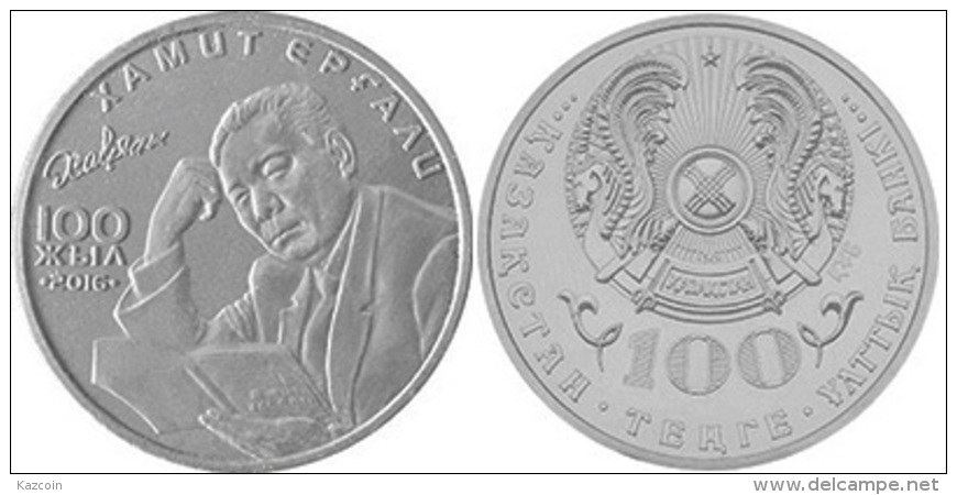 2016  Kazakhstan Kasachstan - 100th Anniversary Of Khamit Ergali - Poet - 10 Pcs. - Kazachstan