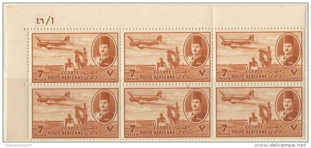 EGYPT KING FAROUK AIRMAIL POSTAGE 1947 BLOCK CONTROL 6 STAMPS STRIP 7 MILLEMES MNH PLANE OVER DELTA BARRAGE - Ungebraucht