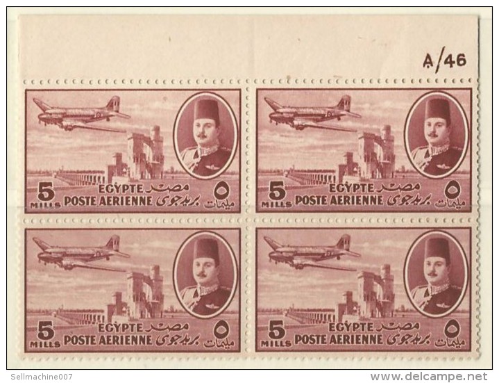 EGYPT KING FAROUK AIRMAIL POSTAGE 1947 CONTROL BLOCK 4 STAMPS  5 MILLEMES MNH PLANE OVER DELTA BARRAGE - Ungebraucht