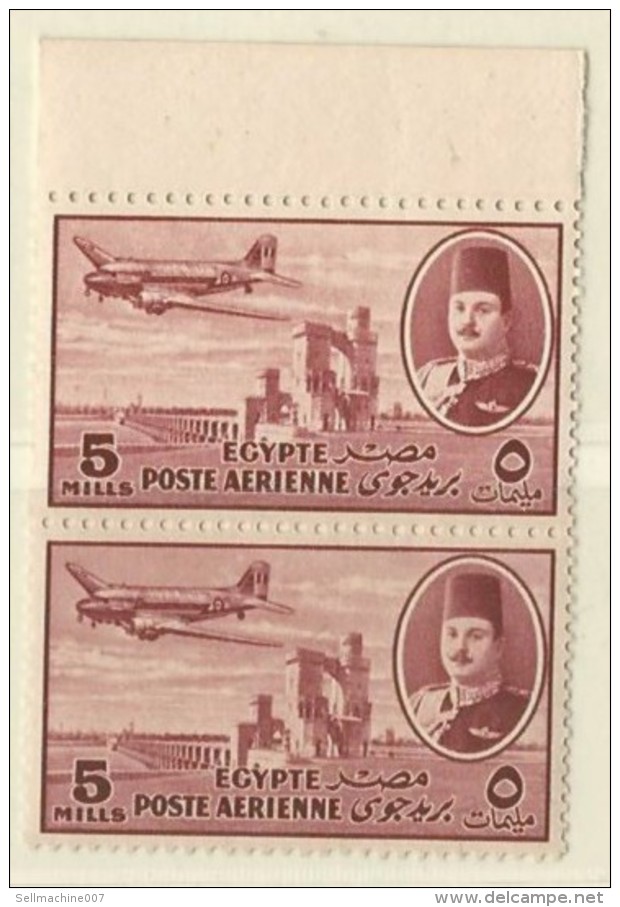 EGYPT KING FAROUK AIRMAIL POSTAGE 1947 MARGIN PAIR 2 STAMPS  5 MILLEMES MNH PLANE OVER DELTA BARRAGE - Neufs