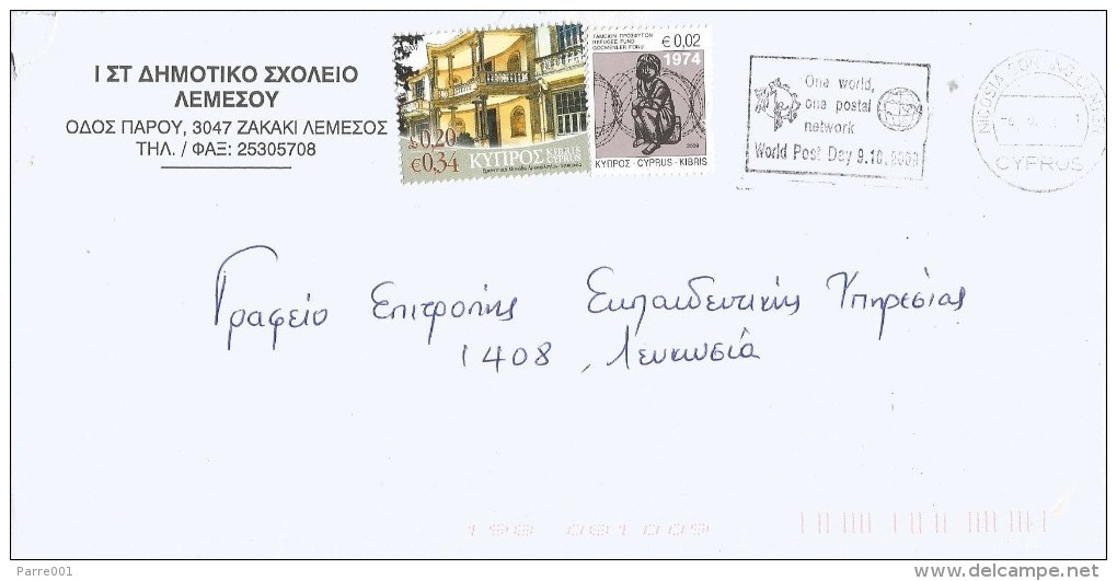 Cyprus 2009 Nicosia World Post Day UPU Slogan Domestic Cover - UPU (Universal Postal Union)