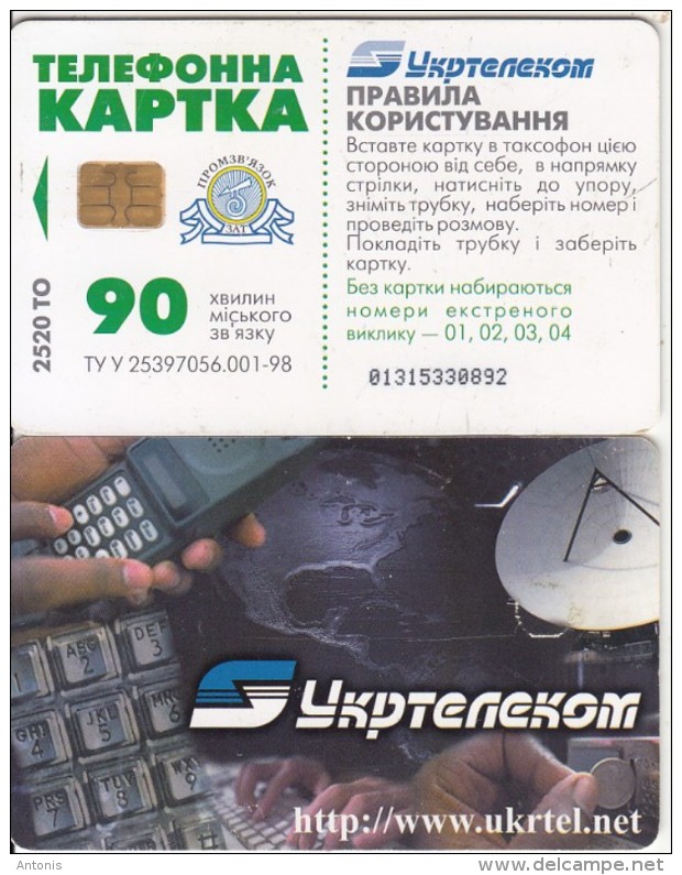UKRAINE - Satellite Dish, Www.ukrtel.net, Ukrtelecom Telecard 90 Units, 03/01, Used - Raumfahrt