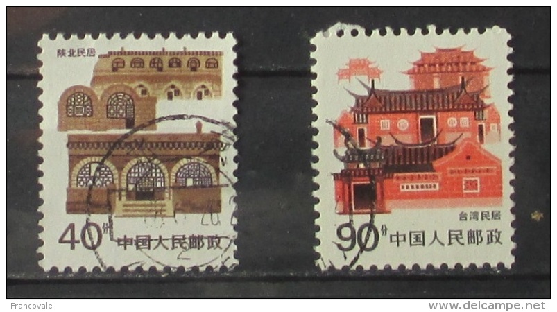 Cina 1986 Houses 2 Stamps Used - Usati