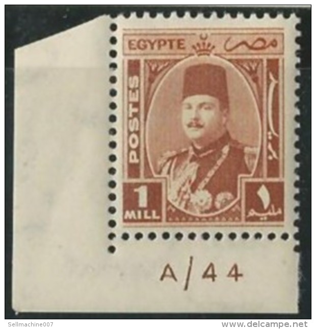 EGYPT STAMPS 1944 - 1950 KING FAROUK MARSHALL / MARSHAL Control Number A/44 1 Millemes MNH ** STAMP MARSHALL - Unused Stamps