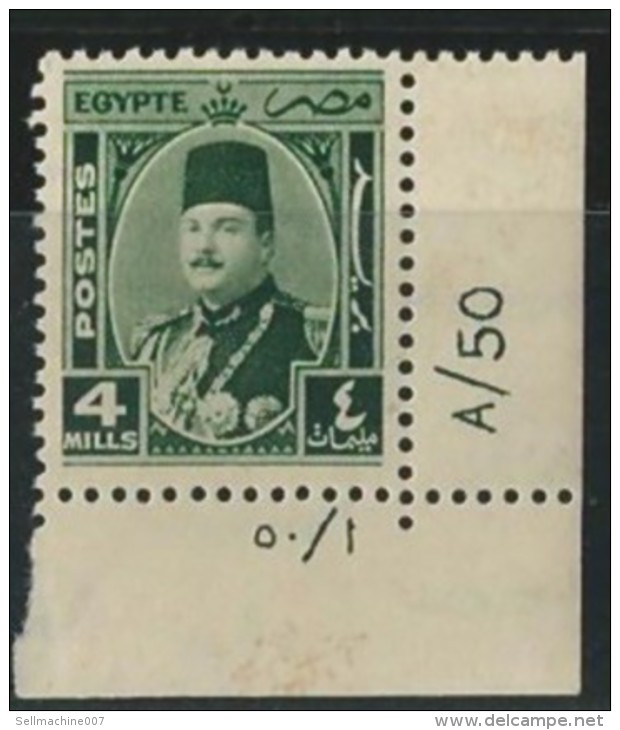 EGYPT STAMPS 1944 - 1950 KING FAROUK MARSHALL / MARSHAL Control Number A/50 4 Millemes MNH ** STAMP MARSHALL - Unused Stamps