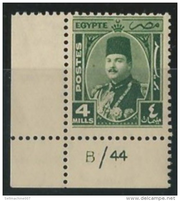 EGYPT STAMPS 1944 - 1950 KING FAROUK MARSHALL / MARSHAL Control Number B/44 4 Millemes MNH ** STAMP MARSHALL - Ungebraucht