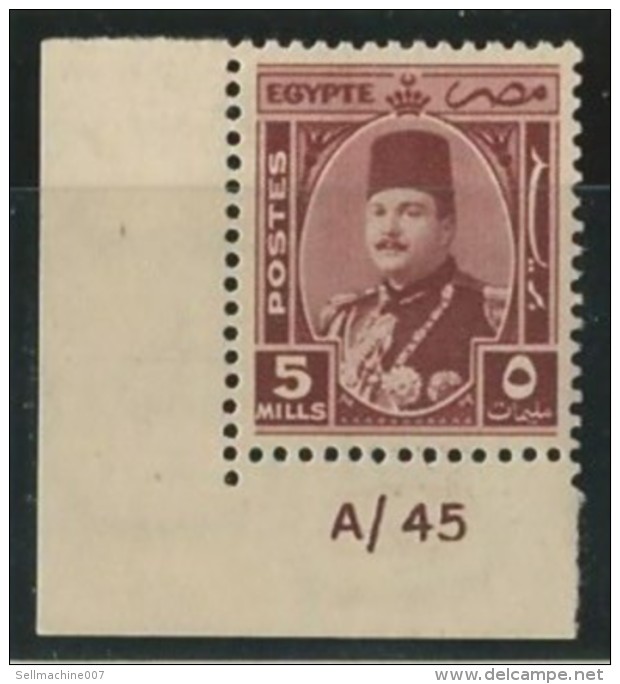 EGYPT STAMPS 1944 - 1950 KING FAROUK MARSHALL / MARSHAL Control Number A/45 5 Millemes MNH ** STAMP MARSHALL - Ungebraucht