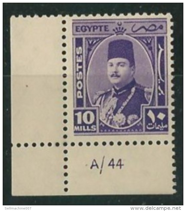 EGYPT STAMPS 1944 - 1950 KING FAROUK MARSHALL / MARSHAL Control Number A/44 10 Millemes MNH ** STAMP MARSHALL - Unused Stamps