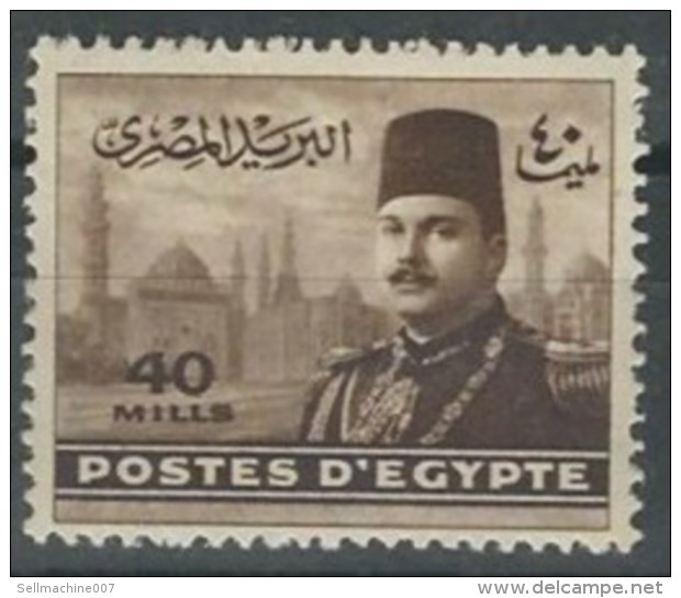 EGYPT STAMPS 1944 - 1950 KING FAROUK 40 Milleme STAMP MARSHALL / MARSHAL MNH - Unused Stamps