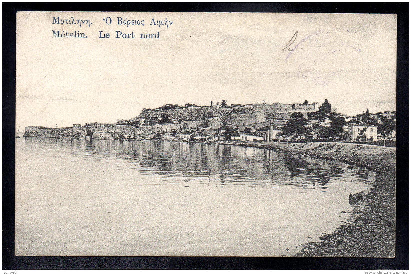 GRECE - Mételin - Le Port Nord - Grèce